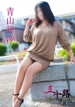 青山理沙