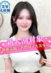 しずく