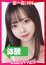 サムネイル1