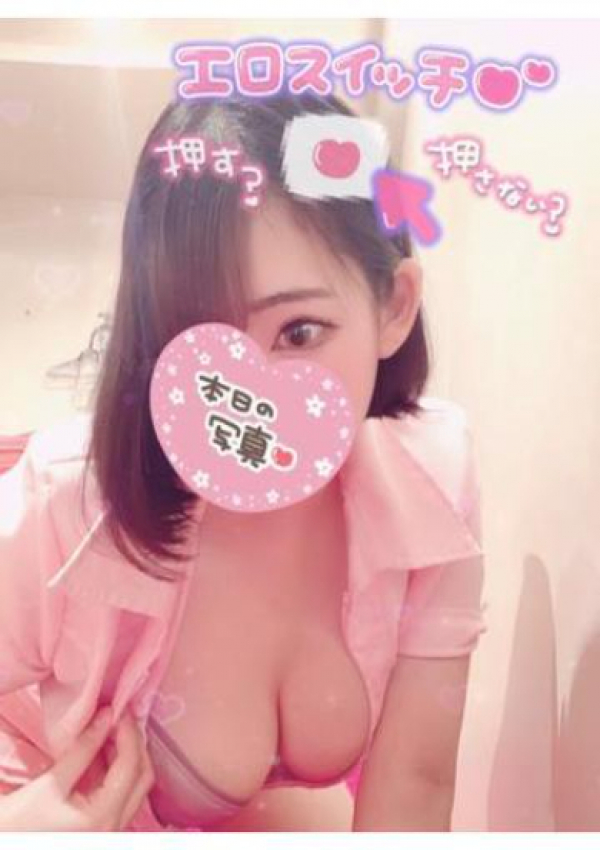 るき、セクシー 8