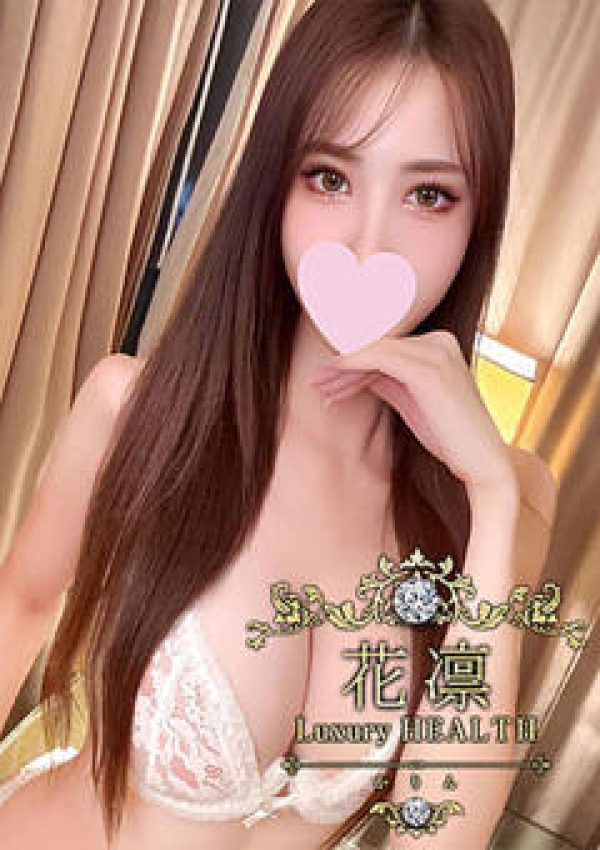 早川なりん、花凜 Luxury HEALTH 2