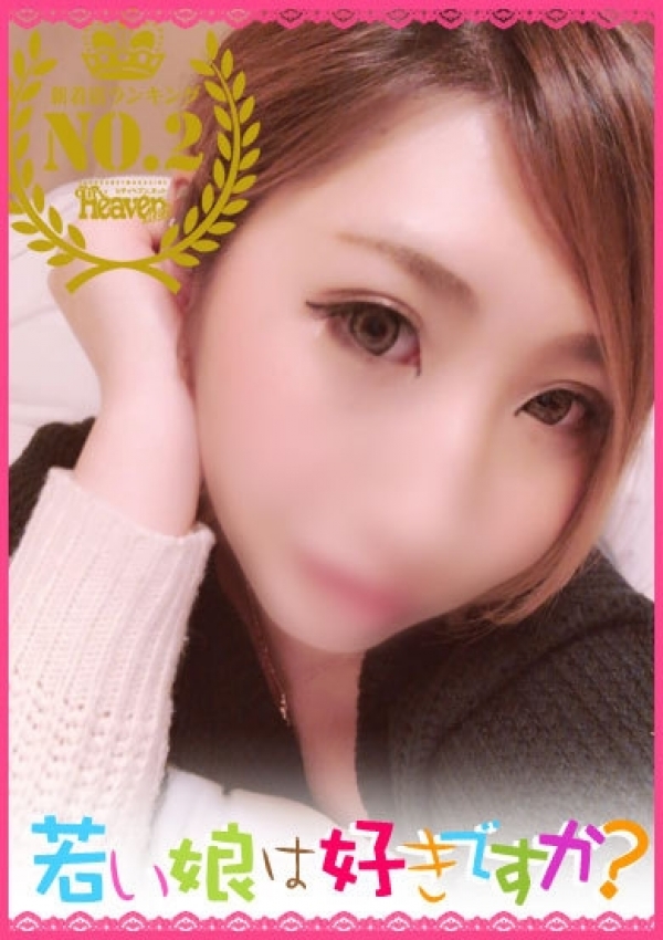 ゆあ【完全素人娘】、若い娘は好きですか? 1