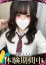ネム