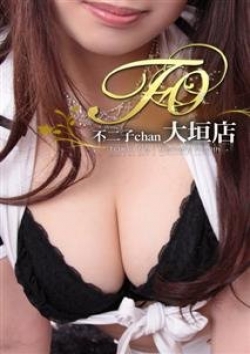アオバ、大垣 不二子chan 本店 2