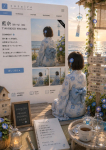 藍奈(あいな)、そらいろ～市川プライベートエステ～