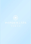 ちひろ、マイクロビキニSPA TOKYO 新宿