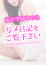 サムネイル7