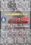 サムネイル5
