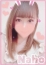 なほ