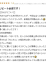 サムネイル9