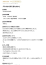 サムネイル9