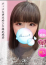 ゆずか