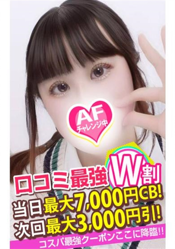 ひな、Spicyな女たち 4