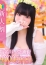 あやめ