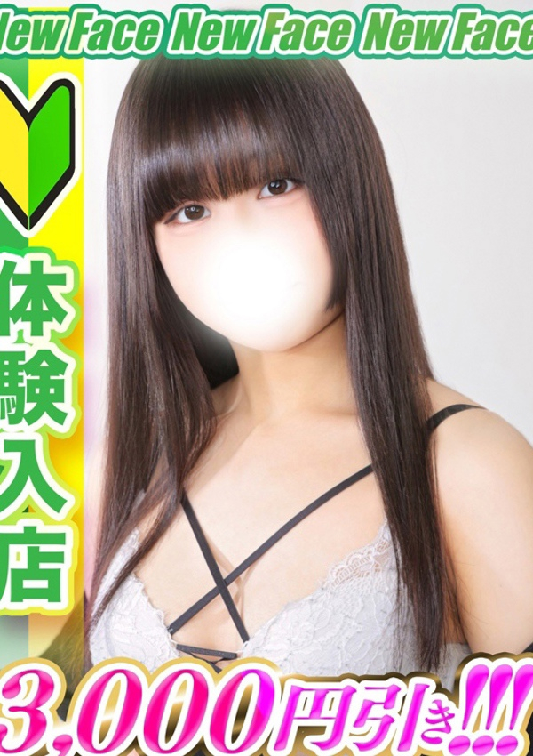 一咲ひめの、全裸コレクションor妄想痴漢電車 1