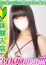 サムネイル1