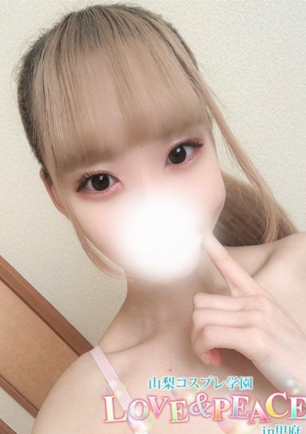 あやの、山梨コスプレ学園 LOVE&PEACE 1
