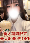 九条まゆ、大人のエッチなエステ