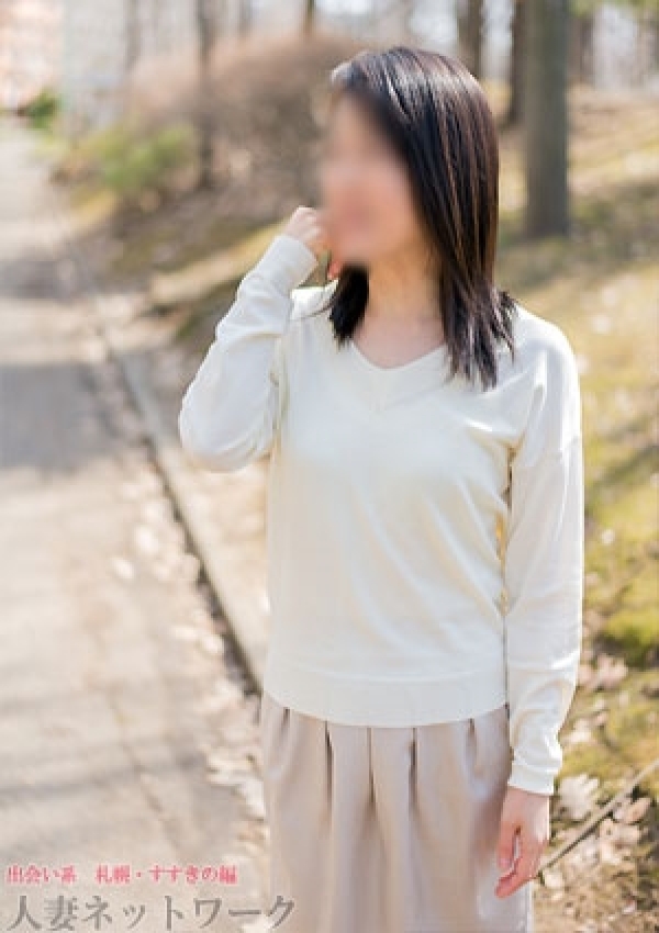 美奈代、出会い系人妻ネットワーク 2