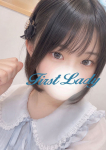 なつき、ファーストレディー