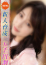 かよ