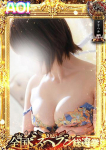 あおいちゃん、ぽっちゃりっ娘