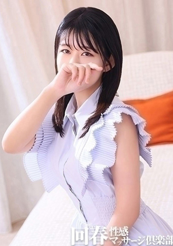 えりな、上野回春性感マッサージ俱楽部 2