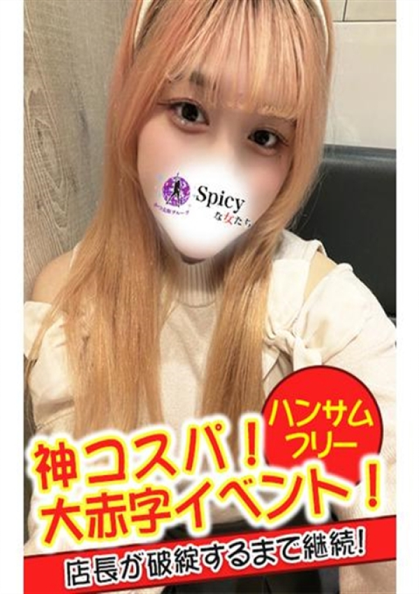 ももか、Spicyな女たち 3