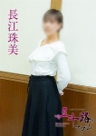 長江珠美、五十路マダム神戸店(カサブランカグループ)