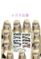 サムネイル10