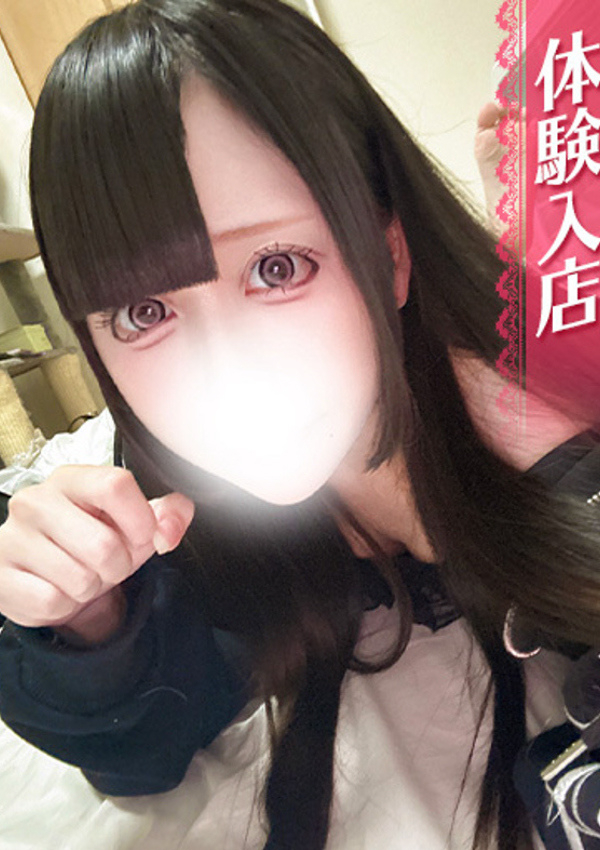 れあ、IRIS岐阜 1