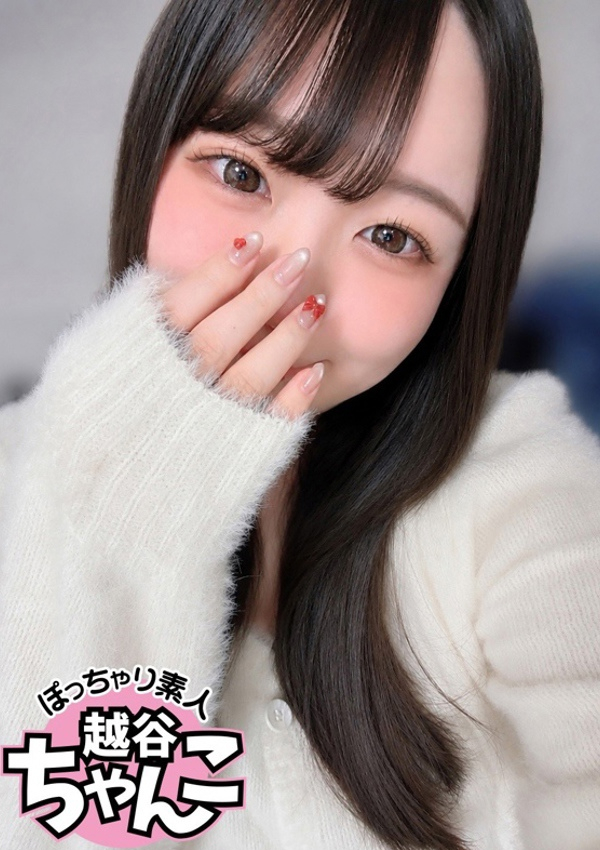 つむぎ、ぽっちゃり巨乳素人専門 埼玉越谷ちゃんこ 1