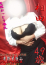 サムネイル1