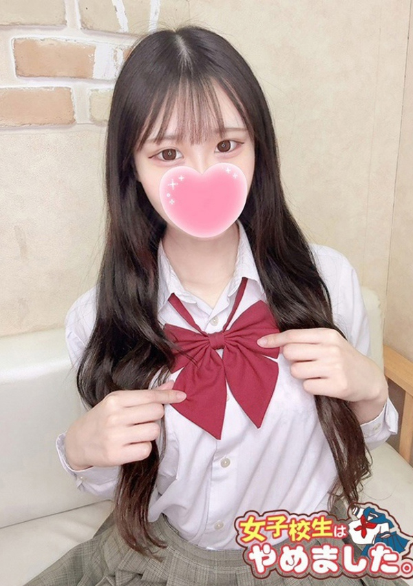 あわ、難波女子高生はやめました!!