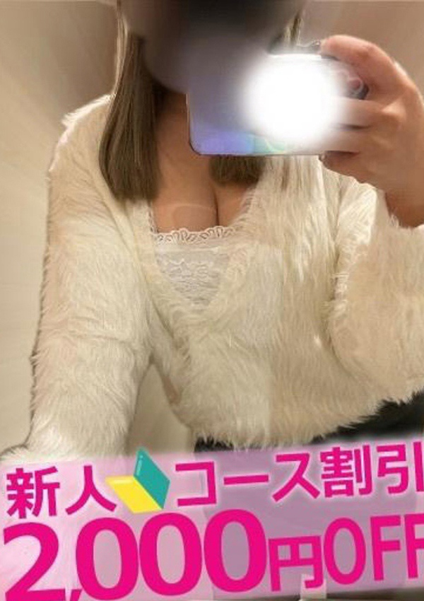 るか、クラブA 1
