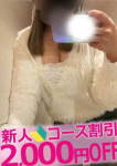 るか、クラブA