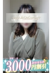 浩美(ひろみ)、上野人妻城