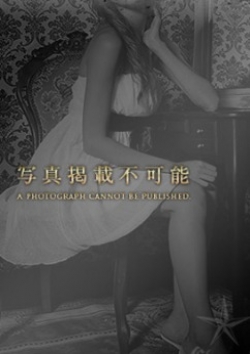 SOYO、クラブチャーマー