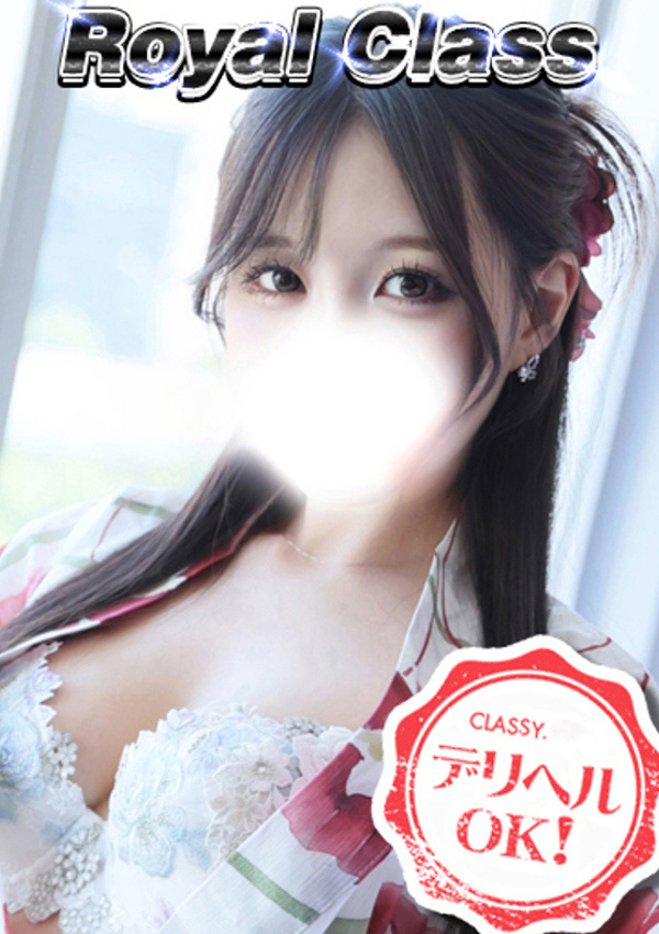 ゆりか、クラッシー四日市 1