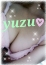 ゆず