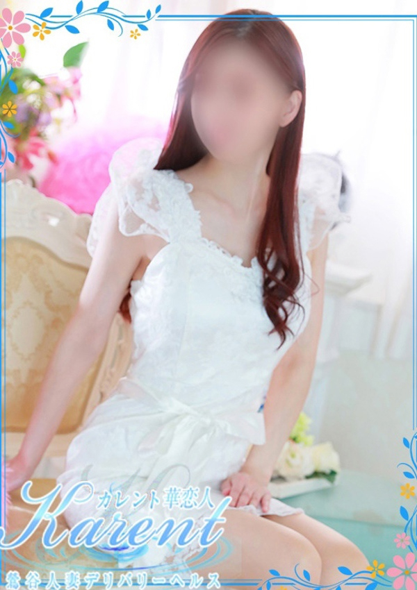 君島、華恋人(カレント) 3