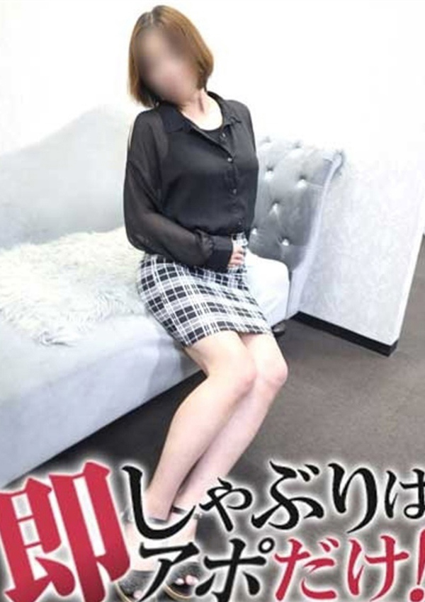 つぼみ、即アポ奥さん ～名古屋店～ 1