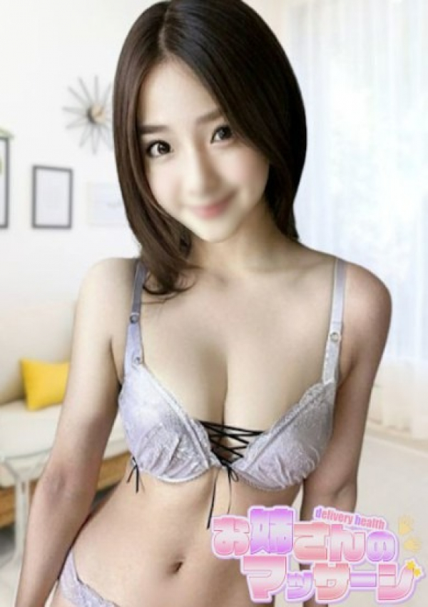 めぐみ、お姉さんのマッサージ 1