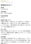 サムネイル13