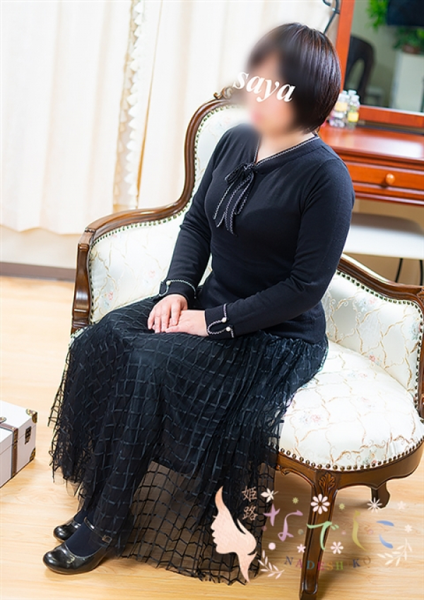 沙耶(さや)、姫路なでしこ 2