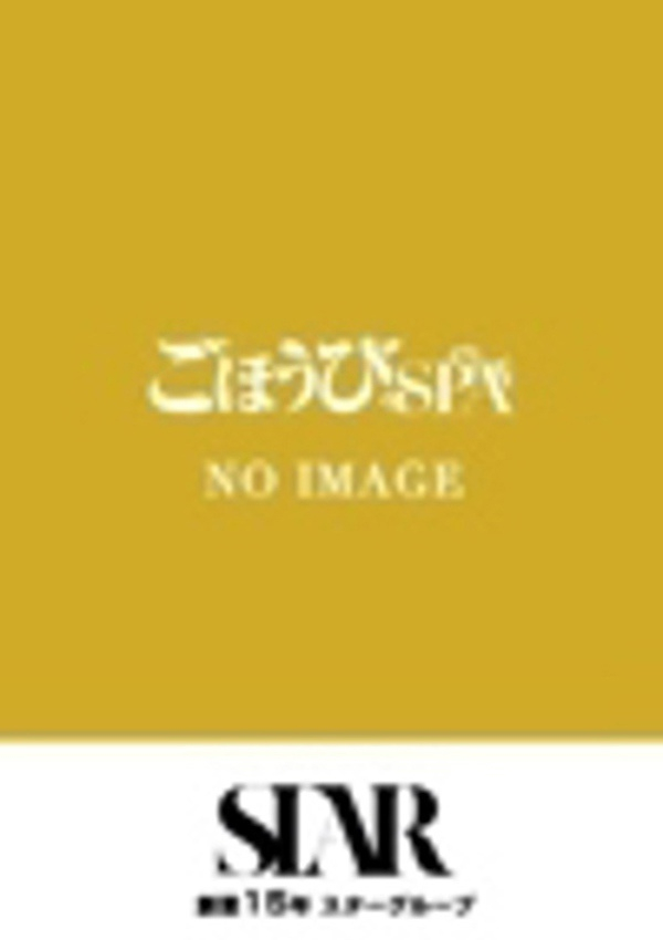 ましろ、ごほうびSPA福岡店～巨乳巨尻専門の風俗メンズエステ～