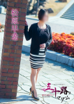 松原早希、五十路マダム~岡山~