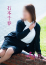サムネイル7