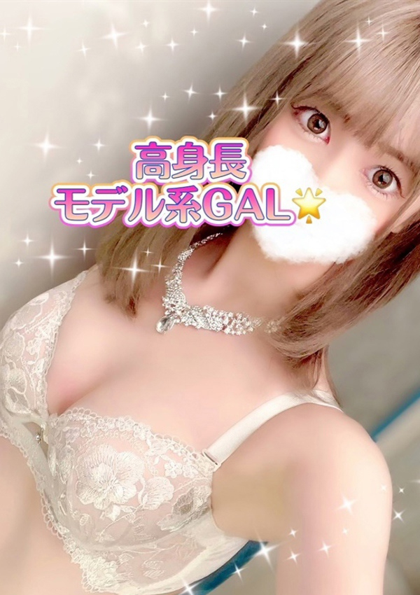 レノン、ギャルズネットワーク姫路