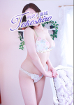 中森、所沢人妻城